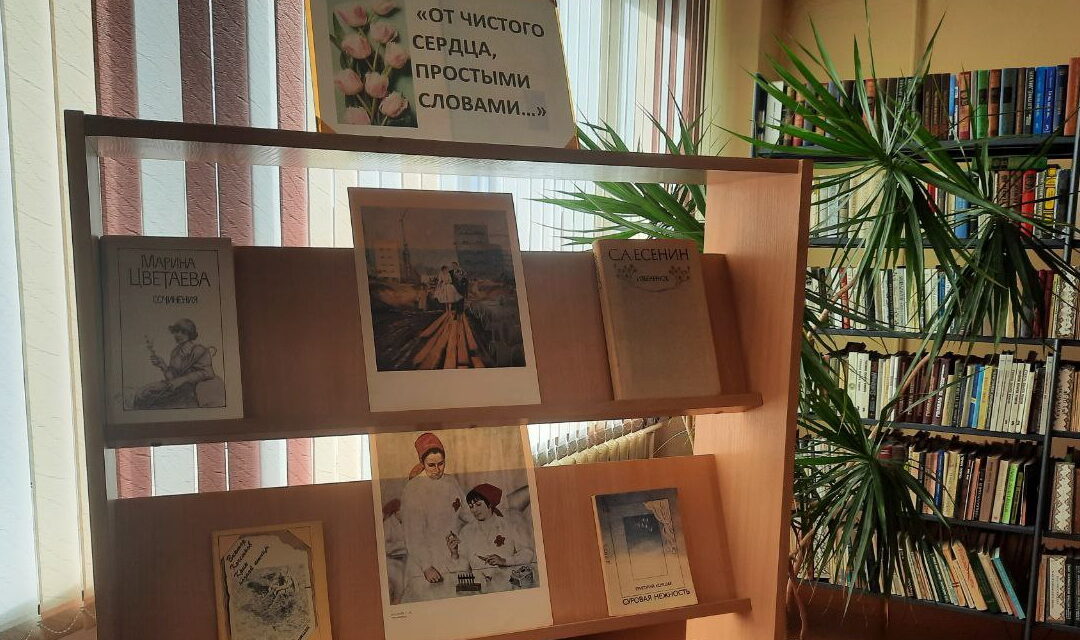 От чистого сердца, простыми словами…