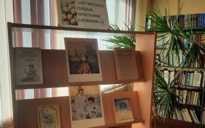 От чистого сердца, простыми словами…