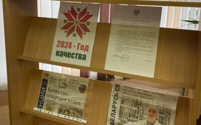 Выставка «Белорусское качество — заслуга всех и каждого»