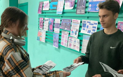 Всемирный день борьбы со СПИДом