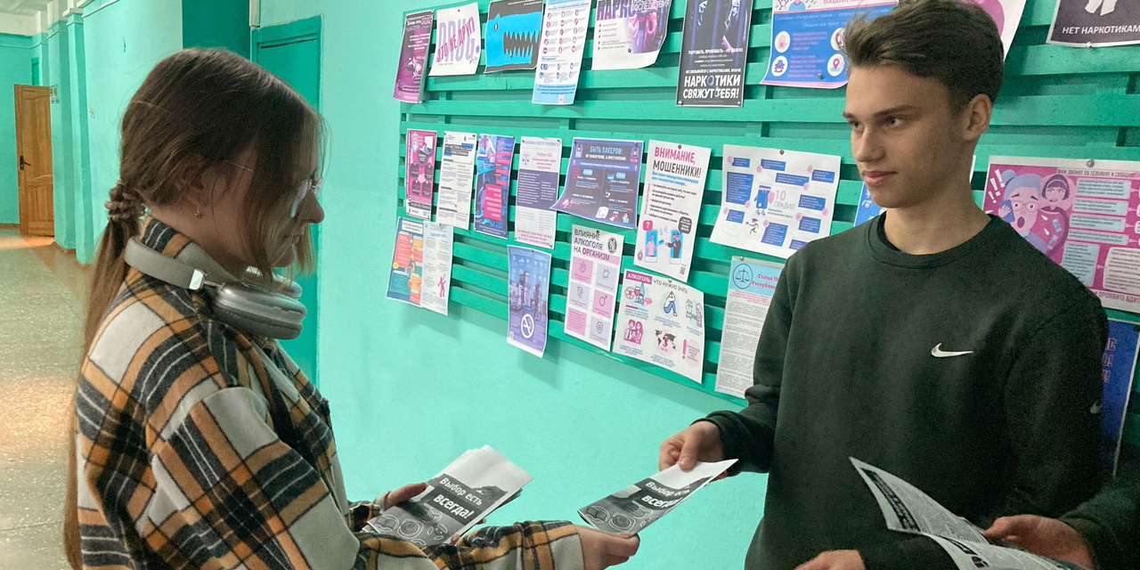 Всемирный день борьбы со СПИДом