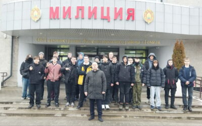 Посещение отдела внутренних дел