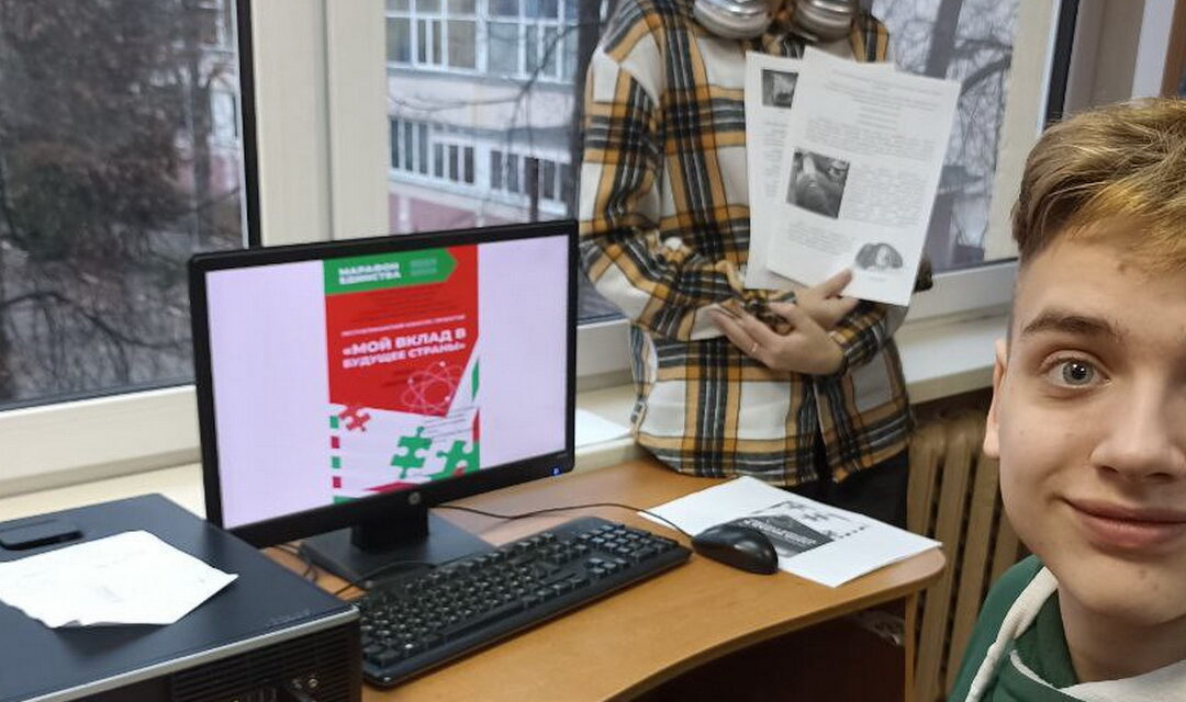 Конкурс проектов «Мой вклад в будущее страны»
