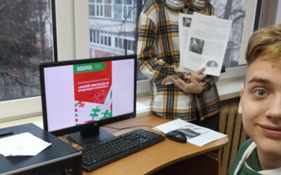 Конкурс проектов «Мой вклад в будущее страны»