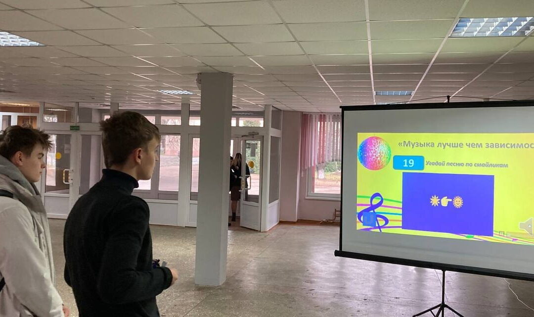 Музыка лучше зависимости
