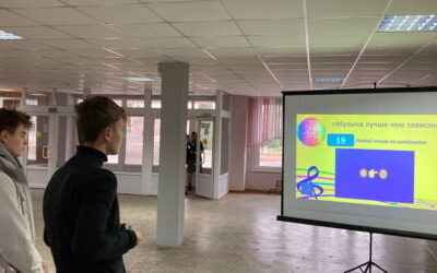 Музыка лучше зависимости
