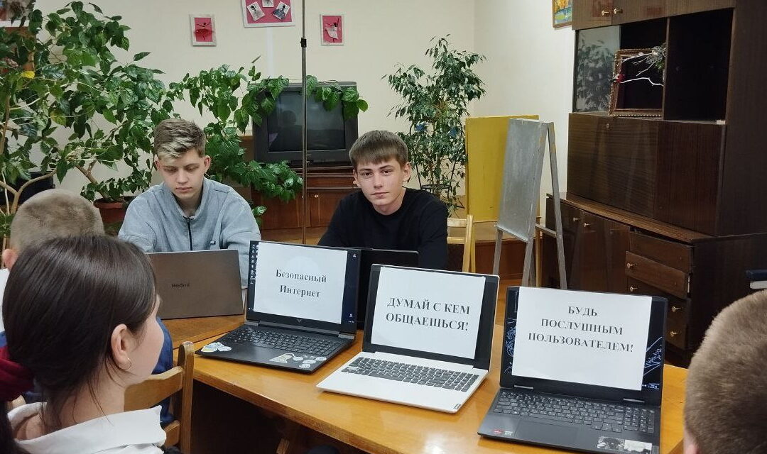 Практическое занятие «Безопасный Интернет»