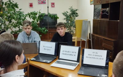 Практическое занятие «Безопасный Интернет»