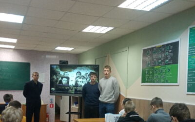 Единый урок памяти «Судьбы детей войны»