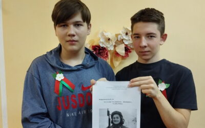 81 год мира и независимости! 