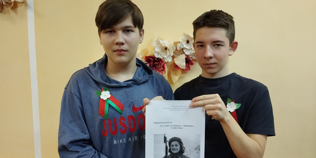 81 год мира и независимости! 