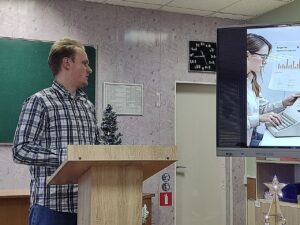 педагогические чтения 2025
