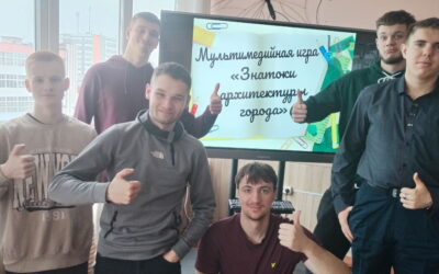 Виртуальная квест-экскурсия «Архитектура Гомеля»