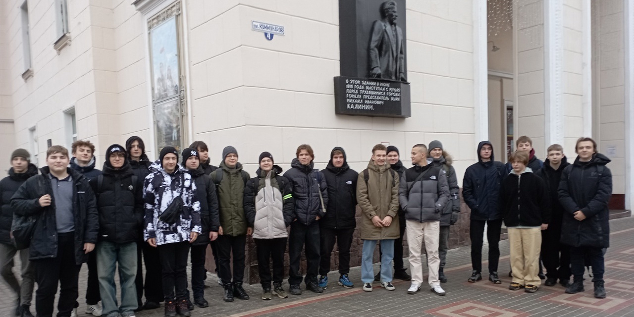 Калектыу́ны прагляд фільма "Чорны замак"