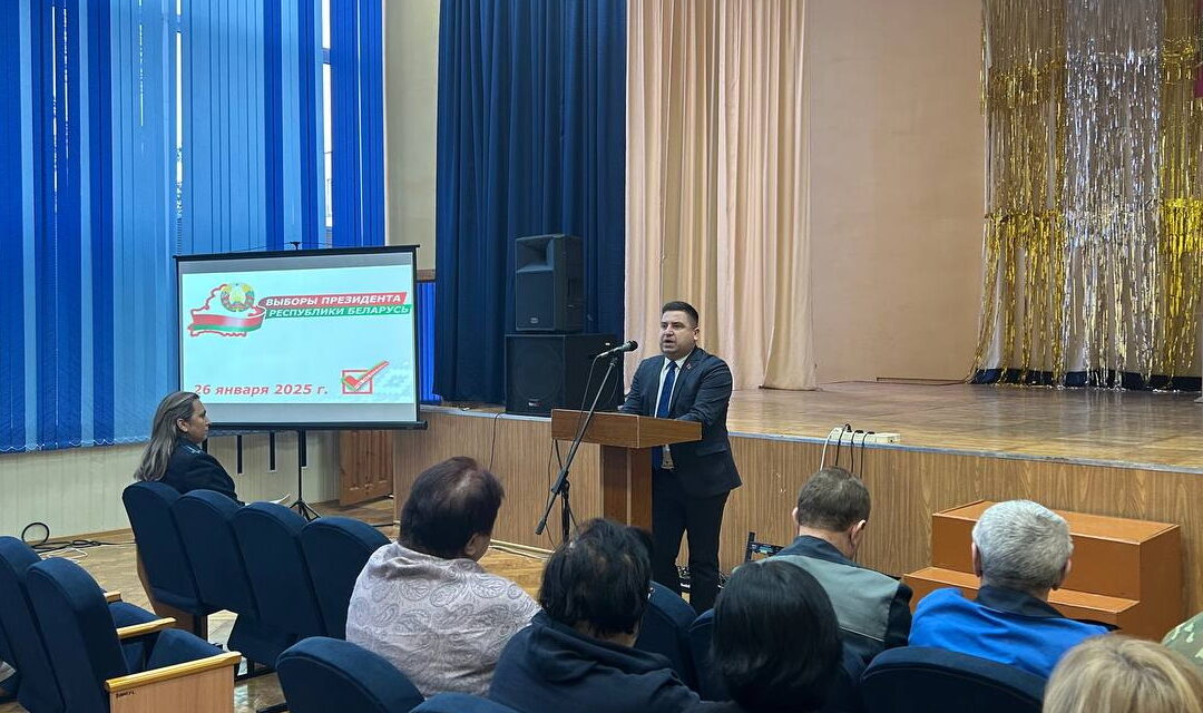 Единый день информирования