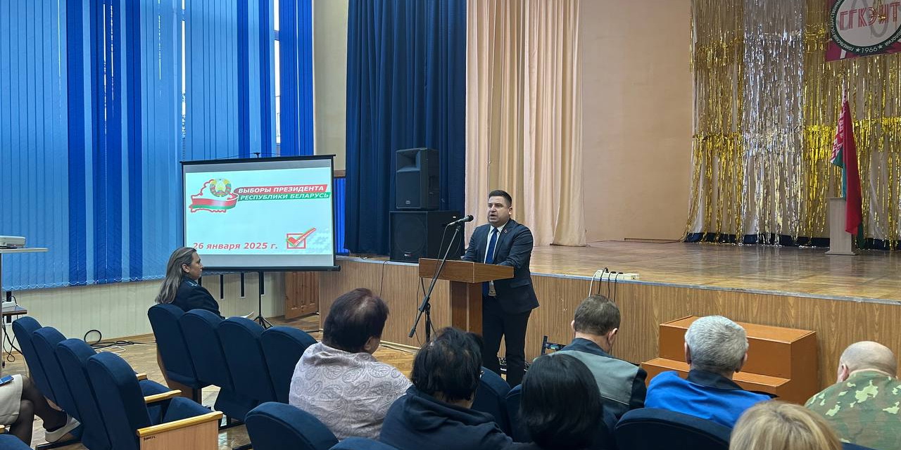 Единый день информирования