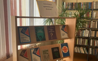 Алкоголизм: привычка или болезнь? 