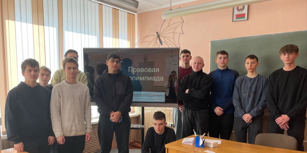 Насыщенный день: неделя правовых знаний "Молодёжь и закон"