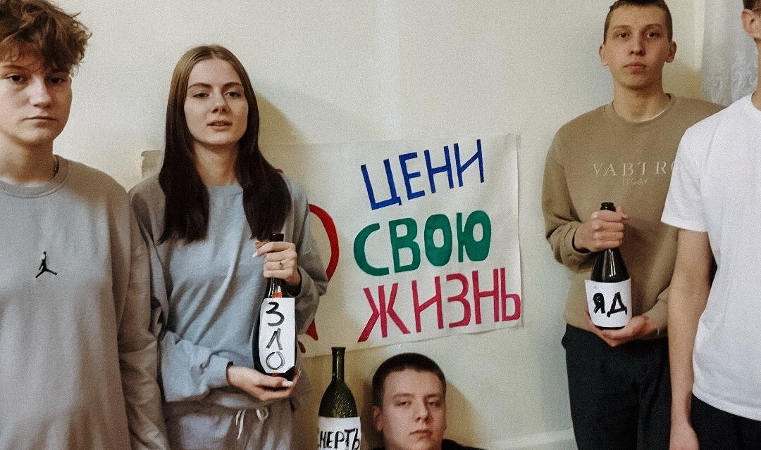 Будущее без алкоголя — светлое будущее