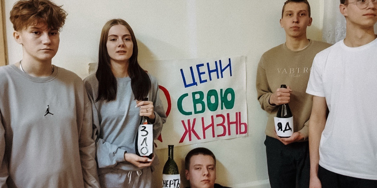 Будущее без алкоголя - светлое будущее