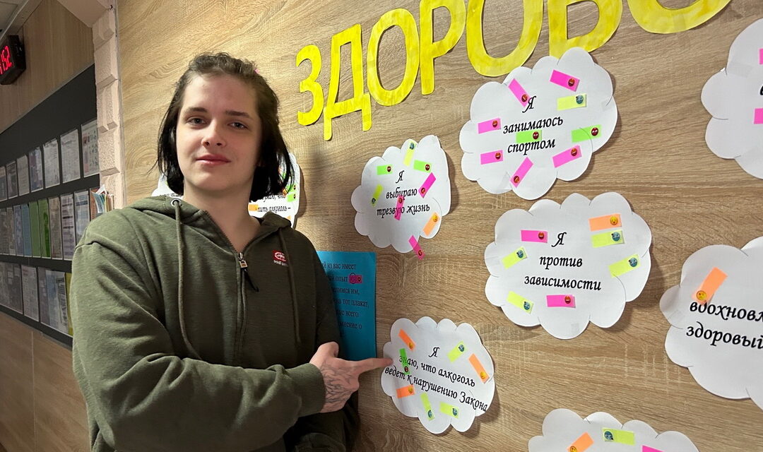 Акция «Жить здорово!»
