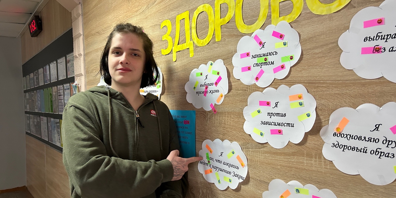 Акция «Жить здорово!»