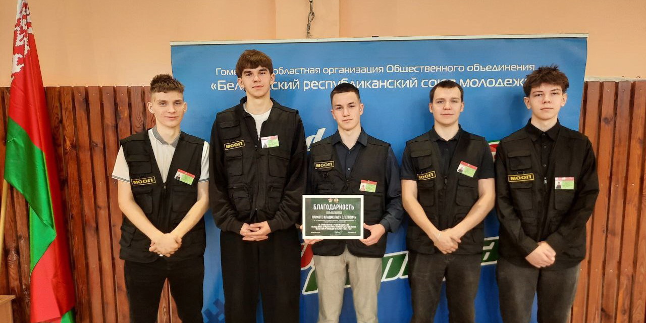 Областной сбор бойцов молодежных отрядов охраны правопорядка «Время смелых»