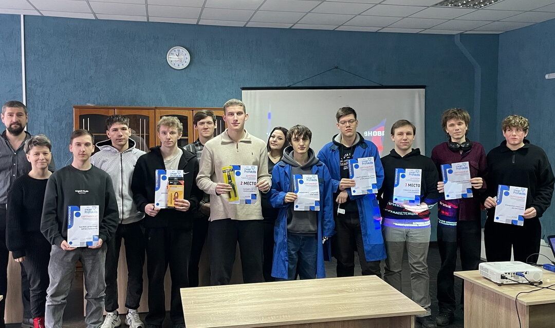 Подведены итоги соревнования ProfSkills в компетенции “Электромонтаж”! ️