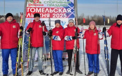 Гомельская лыжня 2025