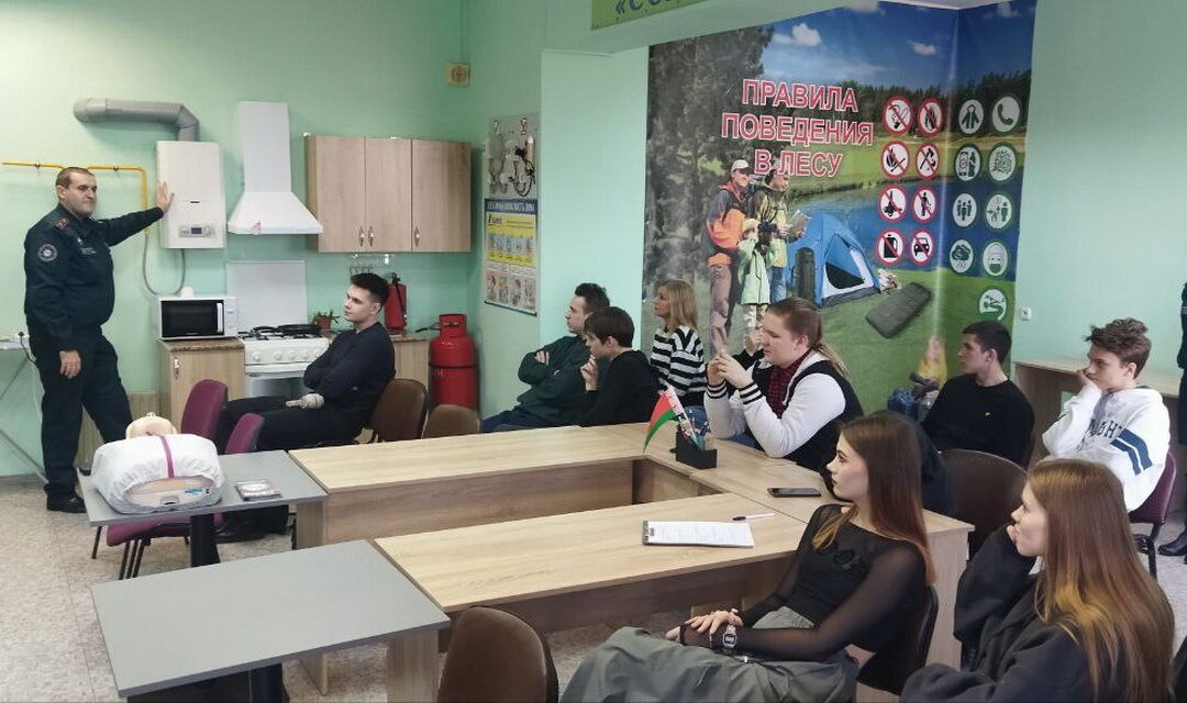 Урок безопасности