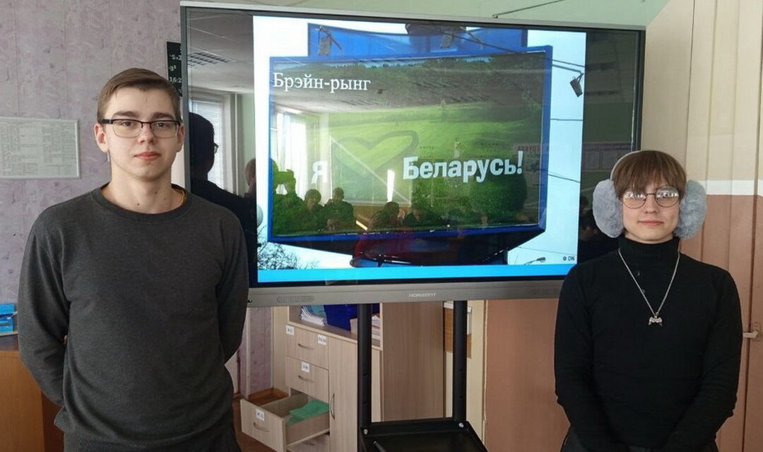 Падарожжа па роднаму краю