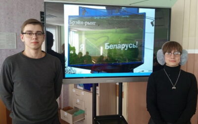 Падарожжа па роднаму краю