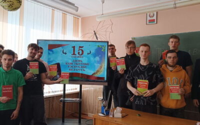 С Днём Конституции!