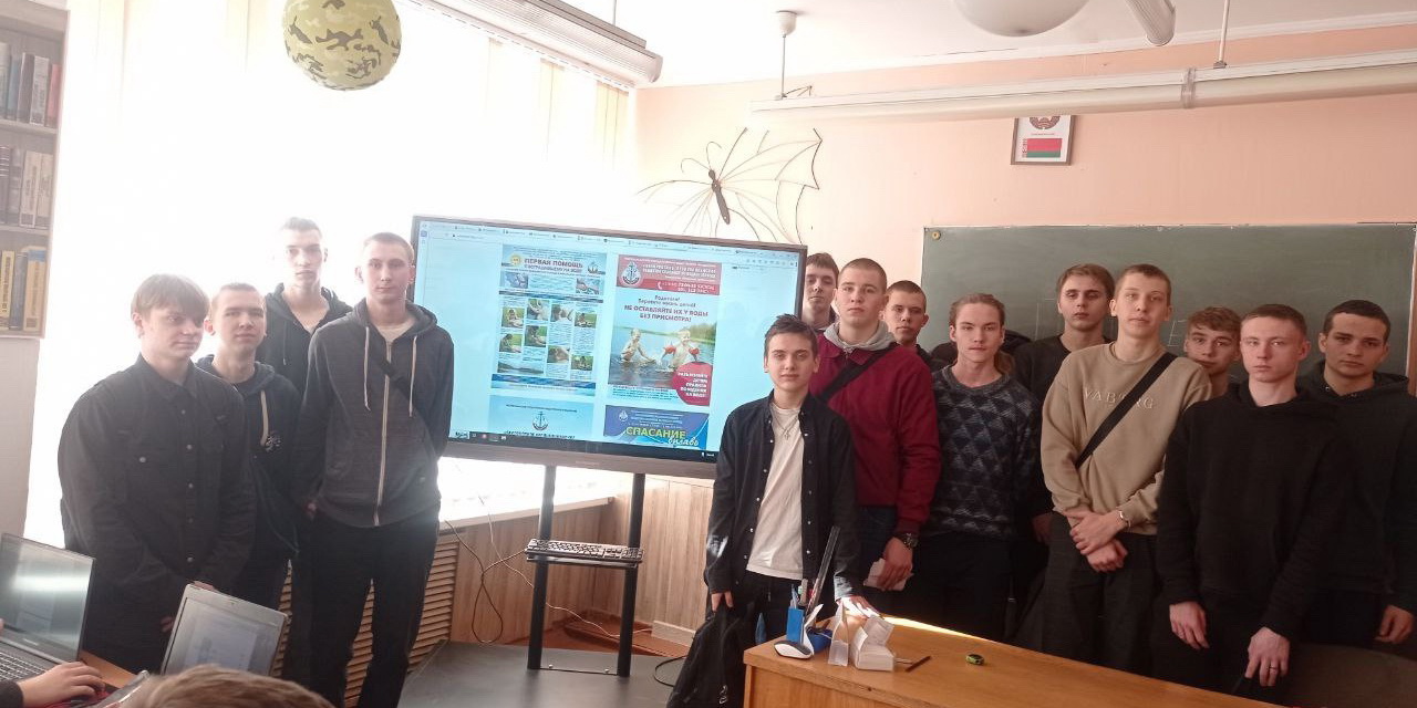 День безопасности на воде