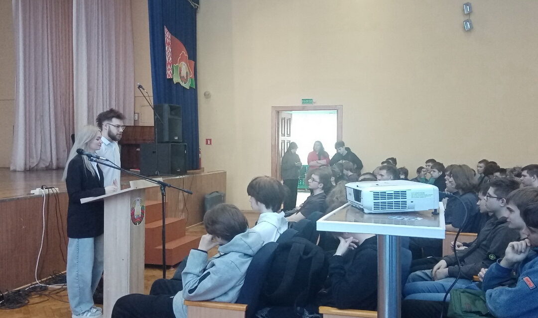 Профилактика преступлений: криптовалюта и токены