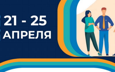 Республиканская молодежная ярмарка вакансий 2025