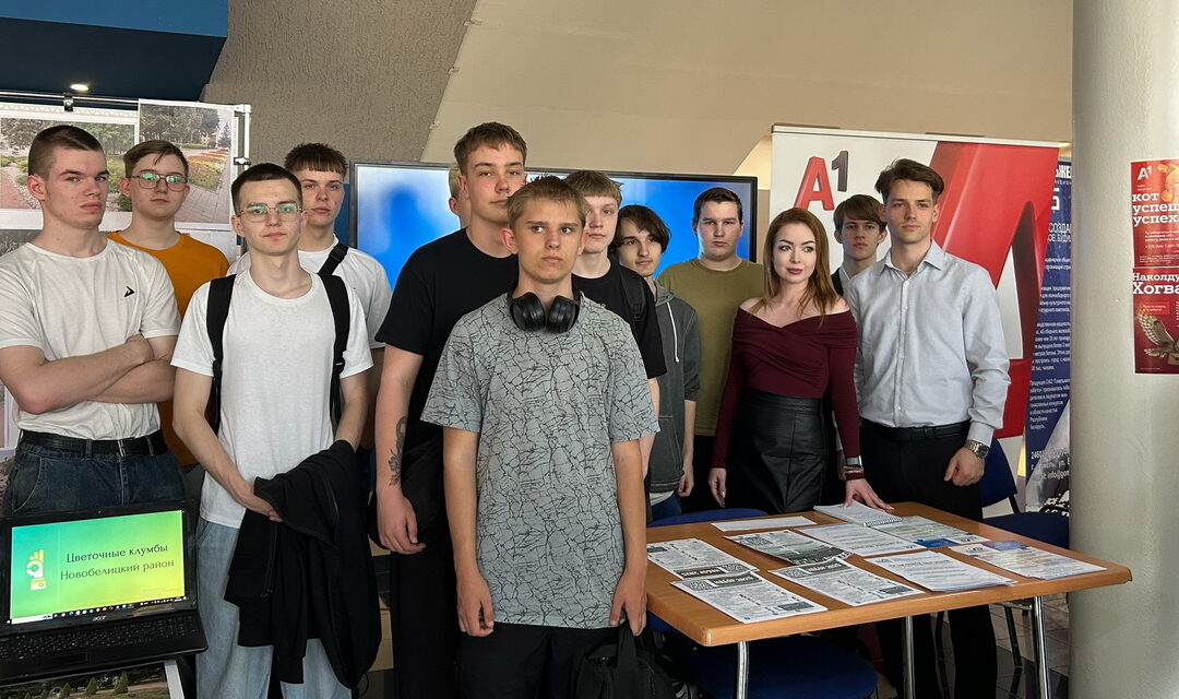 Общегородское мероприятие «Ярмарка вакансий»