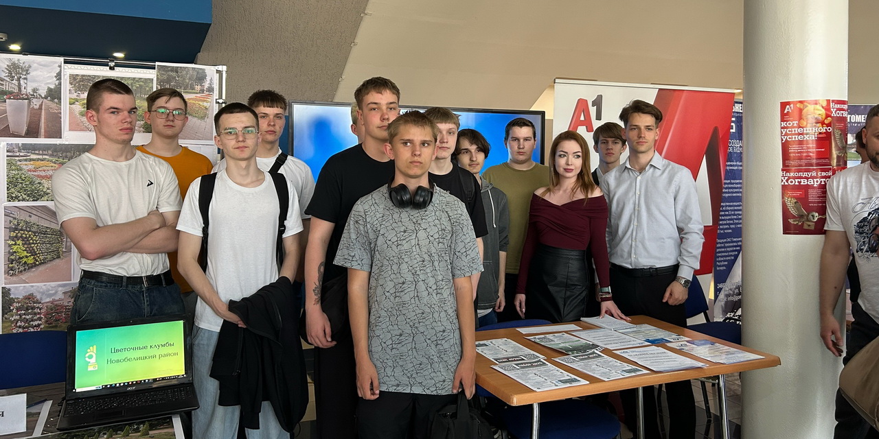 Общегородское мероприятие «Ярмарка вакансий»