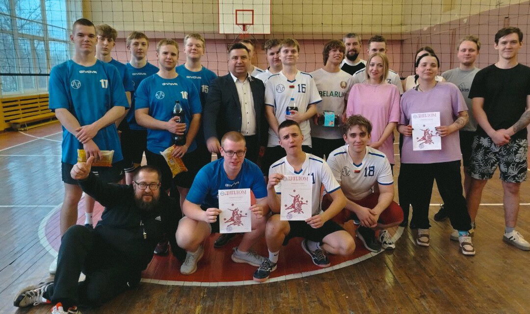 Соревнования по волейболу: учащиеся и педагоги