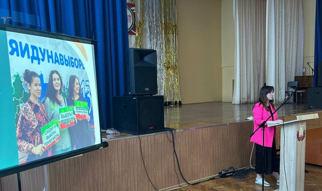 Молодость — время выбора. Управление государством