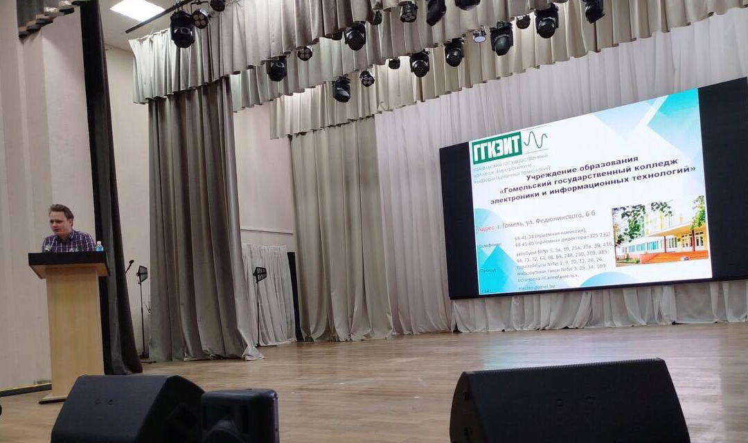 Профориентационное собрание