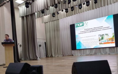 Профориентационное собрание