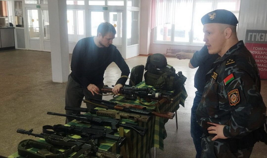 Выставка стрелкового оружия и специальных средств