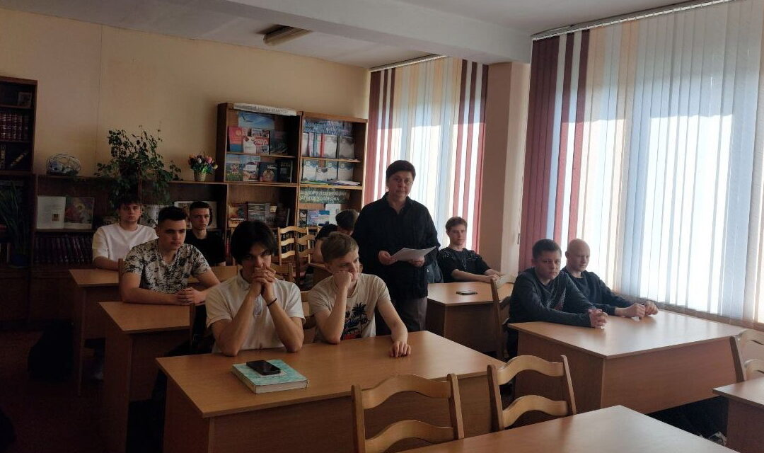 Экологический урок «Жизнь после Чернобыля»