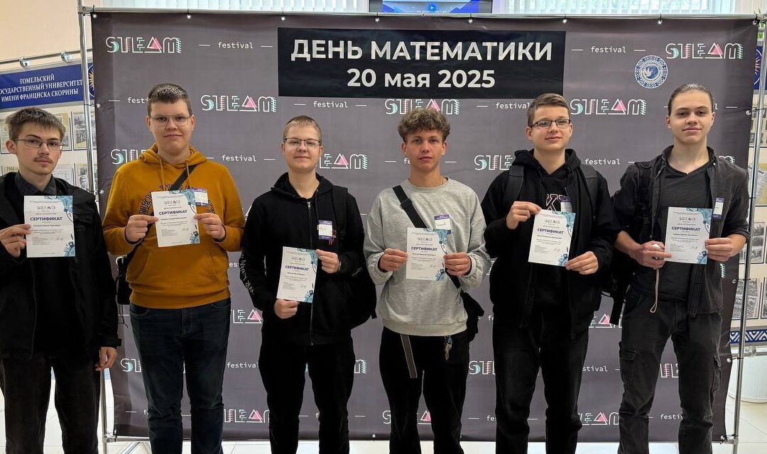 Математика вокруг нас