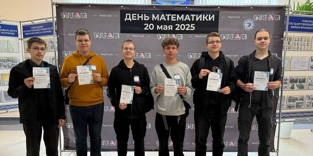 Математика вокруг нас