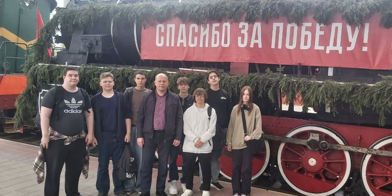 Военно-историческая реконструкция «Поезд Победы»