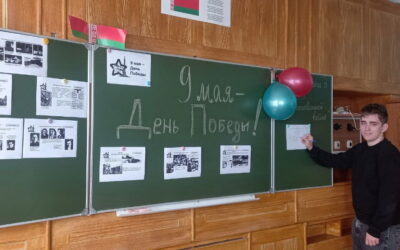 Навстречу празднику!