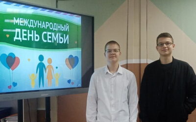 Международный день семьи