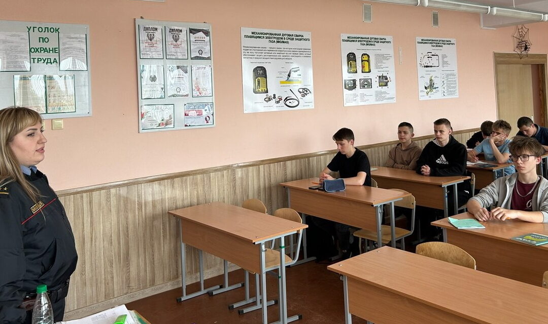День инспектора